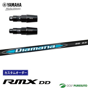 yJX^I[_[zyX[utz}n RMX DD hCo[p Diamana BB J[{Vtg VtgP [YAMAHA Golf }nSt ~bNX fB[fB[]yKagz