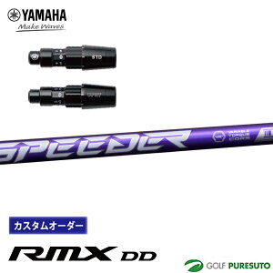 yJX^I[_[zyX[utz}n RMX DD hCo[p SPEEDER NX VIOLET J[{Vtg VtgP[YAMAHA Golf }nSt ~bNX fB[fB[]yKagz