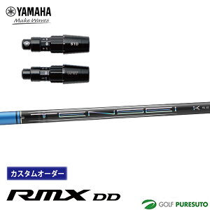 yJX^I[_[zyX[utz}n RMX DD hCo[p TENSEI Pro BLUE 1K J[{Vtg VtgP[YAMAHA Golf }nSt ~bNX fB[fB[]yKagz