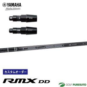 yő3,000~OFFN[|zzI420F00`11 01F59IzyJX^I[_[zyX[utz}n RMX DD hCo[p TENSEI Pro Black 1K Core J[{Vtg VtgP[YAMAHA Golf 