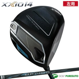 【レフティー（左用）】ダンロップ ゼクシオ 14 ドライバー ゼクシオ MP1400 カーボンシャフト 2025年モデル[DUNLOP XXIO14]【■D■】 ゴルフクラブ
