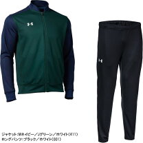 楽天市場】アンダーアーマー ジャージ レディース（ジャージ｜スポーツ 