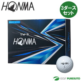 【3ダースセット】本間ゴルフ ゴルフボール ツアーワールド TW-Sボール 2021年モデル ホワイト BTQ2103 まとめ買い 在庫処分 まとめ買い