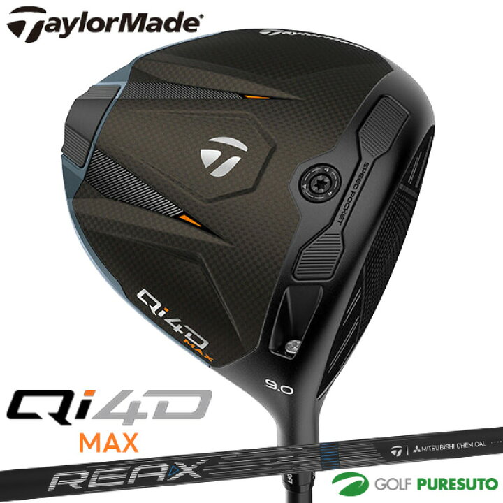 Qi4D 10.5° 日本仕様 ヘッド テーラーメイド Qi4D ドライバー 9°(REAX 