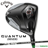 【先着限定最大7,500円OFFクーポン 7/18 0:00〜7/26 01:59】 キャロウェイ QUANTUM MAX ドライバー ATHLE…