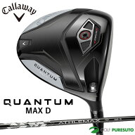 【先着限定最大7,500円OFFクーポン 7/18 0:00〜7/26 01:59】 キャロウェイ QUANTUM MAX D ドライバー ATH…