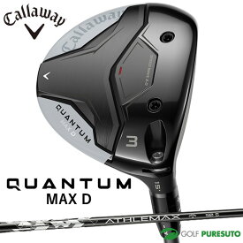【先着限定最大7,500円OFFクーポン 7/18 0:00〜7/26 01:59】 キャロウェイ QUANTUM MAX D フェアウェイウッド ATHLEMAX 50 カーボンシャフト 2026年モデル[日本仕様][Callaway][クアンタム マックス] ゴルフクラブ