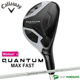 【レディース】 キャロウェイ QUANTUM MAX FAST ハイブリッド（ユーティリティ）SPDSTAR LADY 40 カーボンシャフト 2026年モデル[日本仕様][Callaway][クアンタム マックス HYBRIDS] ゴルフクラブ