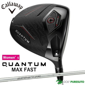 【レディース】 キャロウェイ QUANTUM MAX FAST ドライバー SPDSTAR LDY 40 カーボンシャフト 2026年モデル[日本仕様][Callaway][クアンタム マックス ファスト] ゴルフクラブ