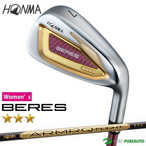 楽天市場】beres ladies アイアン 2sグレードの通販