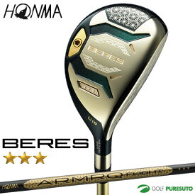 本間ゴルフ BERES 3Sグレード ユーティリティ ARMAQ FLIGHT カーボンシャフト 2026年モデル[HONMA ベレス UTILITY][ホンマゴルフ]【■Ho■】