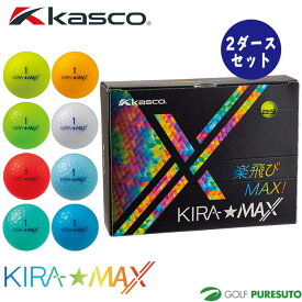 キャスコ ゴルフボール KIRA★MAX 2ダースセット（24球入）2026年モデル kasco GOLF [キラ マックス]