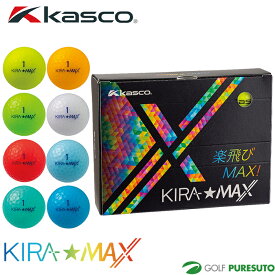 キャスコ ゴルフボール KIRA★MAX 1ダース（12球入）2026年モデル kasco GOLF [キラ マックス]