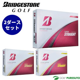 【スーパーSALE！店内全品P5倍以上！4日 20：00〜5日 23：59まで】 ブリヂストンゴルフ ゴルフボール スーパーストレート 2ダースセット（24球入） ●2025年モデル● BRIDGESTONE GOLF SUPER STRAIGHT まとめ買い