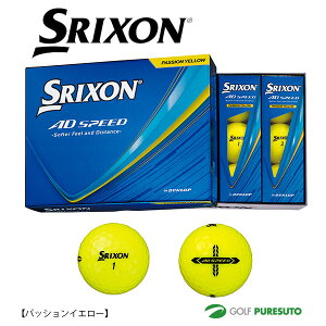 �y�ő�2,000�~OFF�N�[�|���z�z�I14��20�F00�`17�� 09�F59����I�z �_�����b�v �X���N�\�� �S���t�{�[�� AD SPEED �G�[�f�B�[�X�s�[�h 2�_�[�X�Z�b�g(24������) ��2026�N���f���� DUNLOP SRIXON