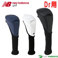 ニューバランス ゴルフ ドライバー用 ヘッドカバー UNISEX 012-6984005 ゴルフクラブカバー 2026年モデル…