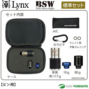 �y���������}���\���I�X���S�iP5�{�ȏ�I15�� 0�F00�`16�� 01�F59�܂Łz �����N�X BSW �o���b�g�X���[�u�E�F�C�g �W���Z�b�g �S���t �X�C���O���K��� �V���i Lynx �r�[�G�X�_�u�����[ �h���C�o