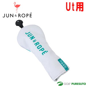 �W���� �A���h ���y ���j�Z�b�N�X ���[�e�B���e�B�p �w�b�h�J�o�[ ERI16020 �S���t���� �S���t�N���u�J�o�[ 2026�N���f�� Jun & Rope