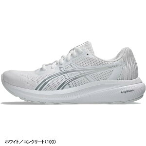 �A�V�b�N�X asics �����j���O�V���[�Y �Q���R���e���h 10 �G�N�X�g�����C�h GEL-CONTEND 10 EXTRA WIDE �����Y 1011C250 100 �G�N�X�g�����C�h 4E���� �X�j�[�J�[ �W���M���O �E�H�[�L���O �����j���O EEEE