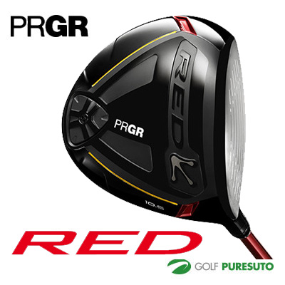プロギア RED ドライバー オリジナルカーボンシャフト [PRGR RED] | ゴルフ　プレスト