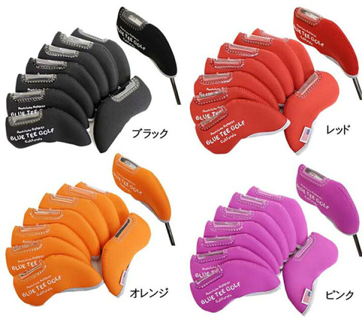 楽天市場】【26日8時59分まで最大4000円OFFクーポン有】ブルーティーゴルフ ストレッチ アイアンカバー 8個セット 単色販売 窓付きタイプ : ゴルフ プレスト 楽天市場】【26日8時59分まで最大4000円OFFクーポン有】ブルーティーゴルフ ストレッチ アイアンカバー 8個セット 単色販売 窓付きタイプ : ゴルフ プレスト