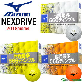 【即納！】ミズノ ゴルフ ネクスドライブ ゴルフボール 2018年モデル 1ダース 【あす楽対応】
