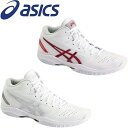 【即納!】アシックス asics ゲルフープ V11 バスケットシューズ 1061A013 NARROW E相当【あす楽対応】