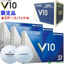 \★先着クーポン配布中★/●3ダースパック● ブリヂストンゴルフ TOUR B V10 ゴルフボール 2016年モデル