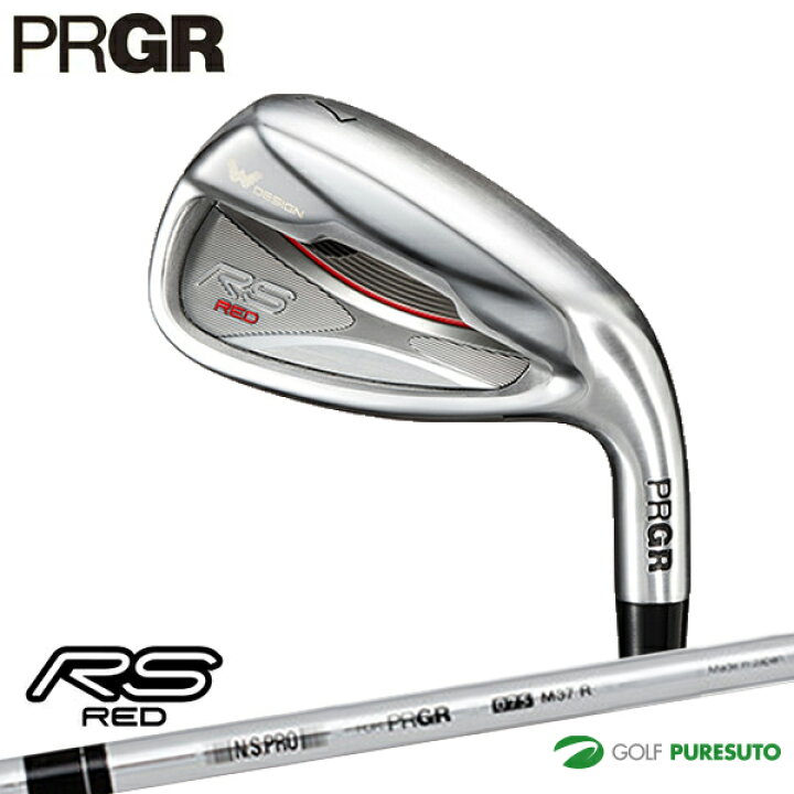 楽天市場】プロギア RS RED アイアン 5本セット（#6〜#9、Pw）ソフト 