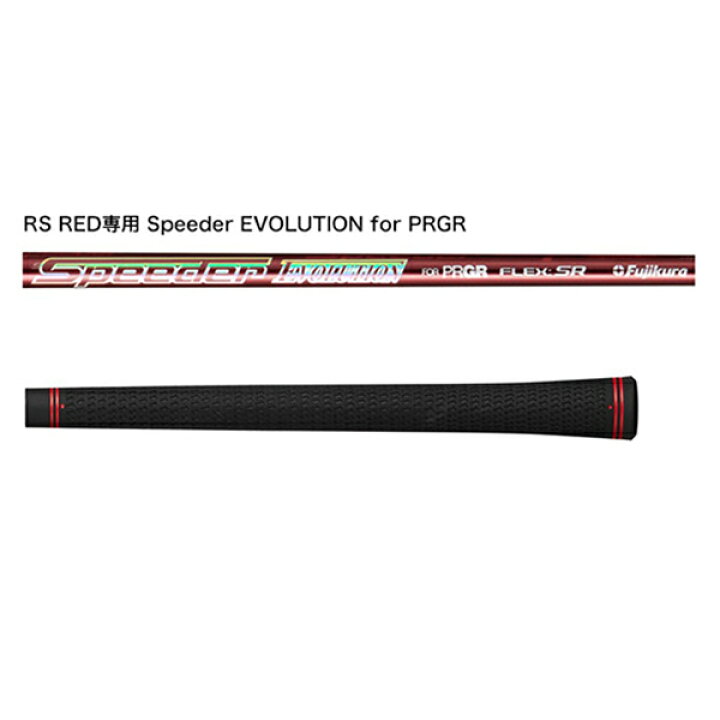 楽天市場】プロギア RS RED アイアン 5本セット（#6〜#9、Pw）Speeder 