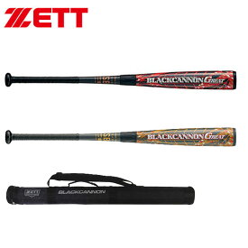 ゼット ZETT 軟式 ブラックキャノングレート BLACK CANNON GREAT BCT35073 FRP（カーボン製）専用バットケース付き 83cm M号球対応 ヘッドバランス 野球