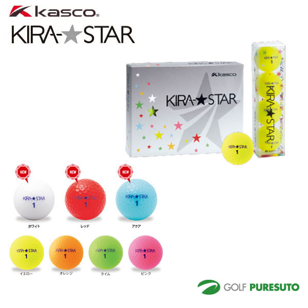 新色追加で7色ラインアップ 商品 キャスコ KIRA STAR オンラインショッピング ゴルフボール 12球入 キラスター 1ダース Kasco