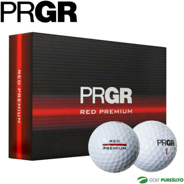 楽天市場 オウンネーム プロギア Prgr ゴルフボール Red Premium レッドプレミアム 1ダース P ゴルフ プレスト