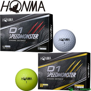 本間ゴルフ HONMA D1 スピードモンスター SPEED MONSTER ゴルフボール 1ダース BTQ2003/BT2003