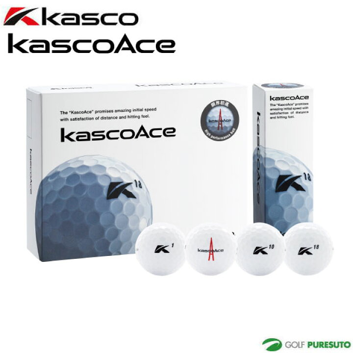 楽天市場 5日はp10倍 キャスコ ゴルフボール キャスコエース Kascoace 1ダース 飛び系 ディスタンス系 ゴルフ プレスト 楽天市場 5日はp10倍 キャスコ ゴルフボール キャスコエース Kascoace 1ダース 飛び系 ディスタンス系 ゴルフ プレスト
