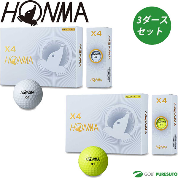 HONMA GOLF ホンマゴルフ 本間ゴルフ X4 3ダースセット 【内祝い】 最安値挑戦 BT1906 ゴルフボール