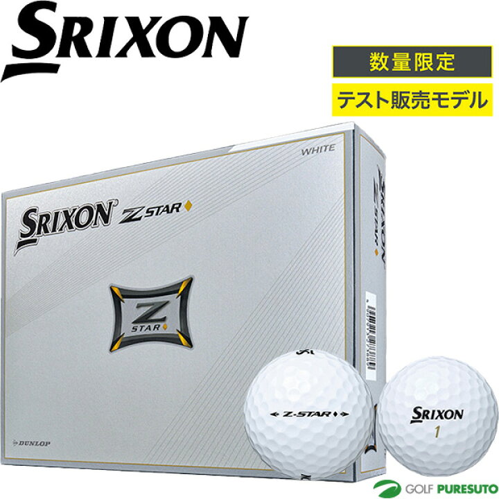豪奢な Bridgestone ブリヂストン ゴルフボール19phyz ピンク 12球入 Fucoa Cl
