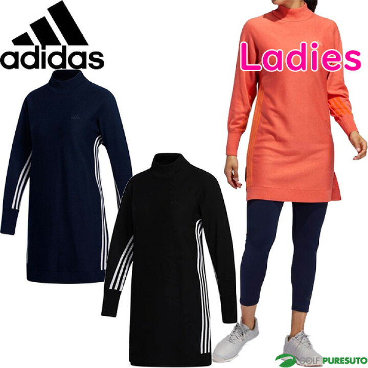 楽天市場 1日は最大4000円offクーポン有 レディース アディダス ゴルフ スリーストライプス プルオーバー セーターワンピース Ins15 ゴルフウェア ゴルフ プレスト