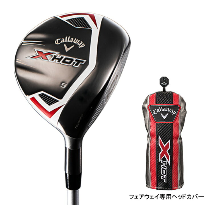 楽天市場】キャロウェイ X HOT クラブセット 2021年モデル 11本セット 
