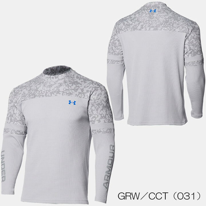 楽天市場】アンダーアーマー UNDER ARMOUR UA ワッフル ロングスリーブ クルー シャツ ゴルフ 1368807 メンズ 長袖 トップス 吸汗速乾 ストレッチ : ゴルフ プレスト 楽天市場】アンダーアーマー UNDER ARMOUR UA ワッフル ロングスリーブ クルー シャツ ゴルフ 1368807 メンズ 長袖 トップス 吸汗速乾 ストレッチ : ゴルフ プレスト