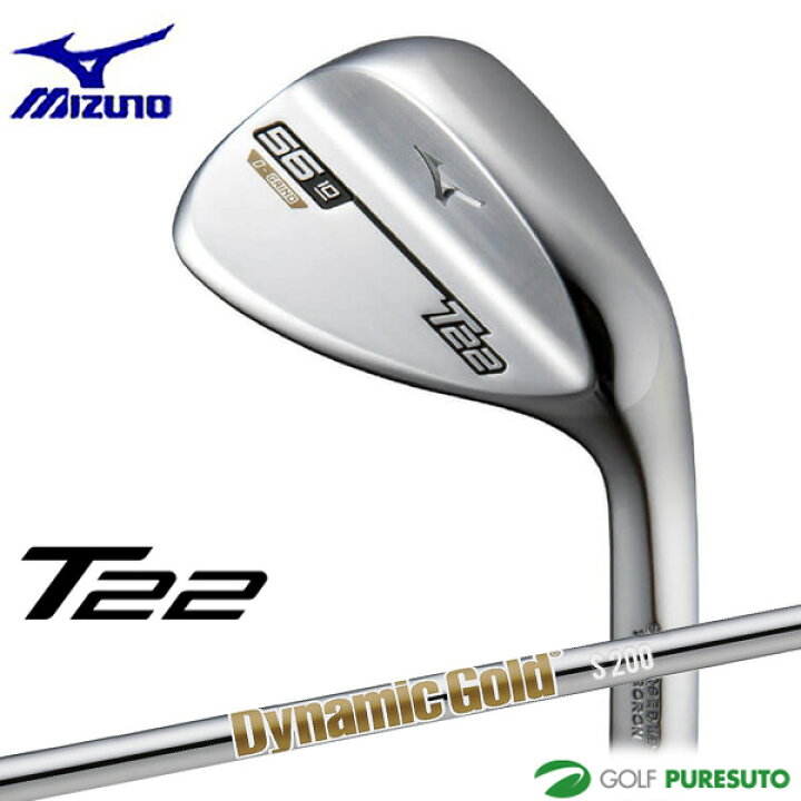 楽天市場】ミズノ T22 ウエッジ サテン仕上げ Dynamic Gold HT 
