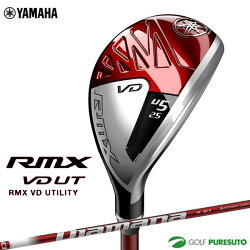 【最大4000円OFFクーポン有】ヤマハ RMX VD ユーティリティ Diamana YR h シャフト[YAMAHA Golf ヤマハゴルフ リミックス VD]