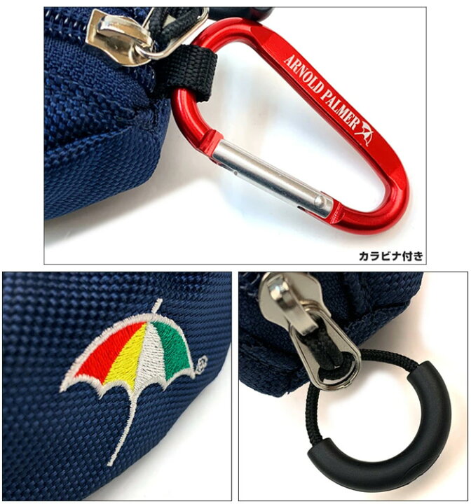 531円 89%以上節約 アーノルド パーマー ボールケース ボールポーチ メンズ レディース APBP-01 531円 89%以上節約 アーノルド パーマー ボールケース ボールポーチ メンズ レディース APBP-01