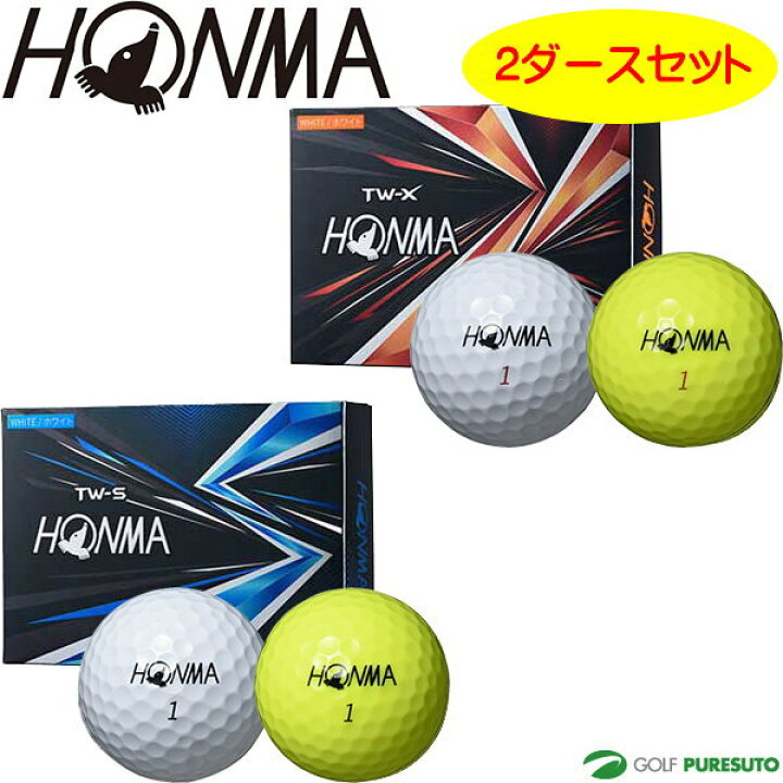 楽天市場】【2ダースセット】本間ゴルフ ゴルフボール ツアーワールド 