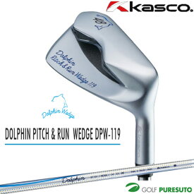 【20日はP5倍】キャスコ ドルフィン ピッチandラン ウェッジ DPW-119 Dolphin DP-201 カーボンシャフト装着［Kasco dolphin wedge］［DOLPHIN PITCH ＆ RUN WEDGE］