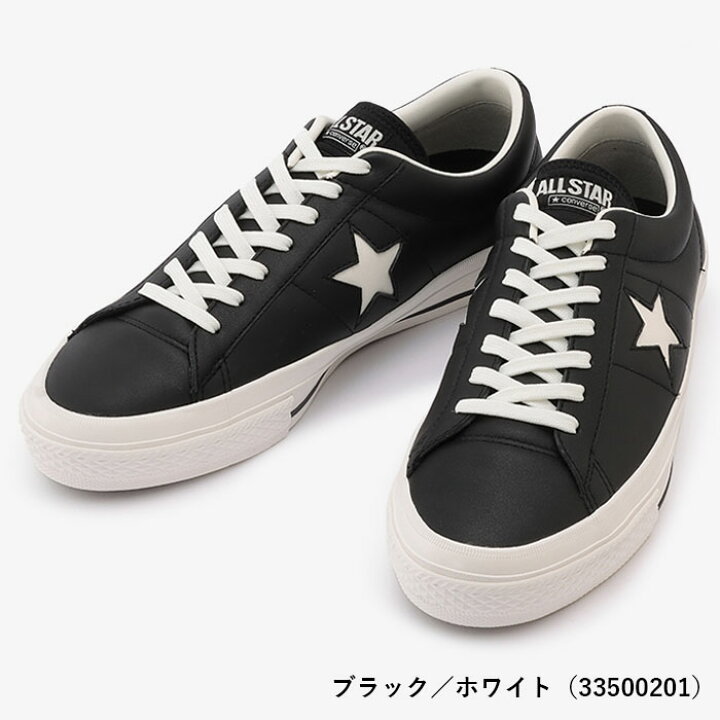 楽天市場】コンバース ゴルフシューズ ワンスター ONE STAR GF 