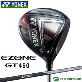 【1日までP5倍】ヨネックス EZONE GT 450 ドライバー RK-03GTカーボンシャフト 2022年モデル [YONEX EZONE GT]