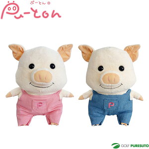 【24日20:00から25日23:59まで店内全品P5倍】ぷーとん ヘッドカバー ドライバー用 H-240 キャラクター ぬいぐるみタイプ 【■Li■】