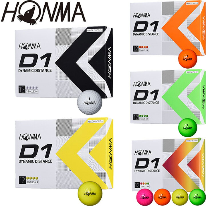 【最大4000円OFFクーポン有】本間ゴルフ HONMA D1 ゴルフボール 1ダース(12球入) BT2201 2022年モデル 飛び系 ディスタンス系 ゴルフ プレスト ホンマD1ゴルフボール 2022年モデルグリーン2ダース
