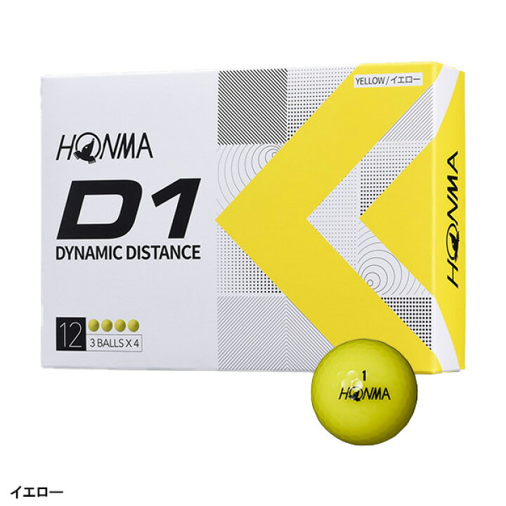 本間ゴルフ HONMA D1 ゴルフボール 1ダース（12球入） BT2201 2022年モデル 飛び系 ディスタンス系 : ゴルフ プレスト